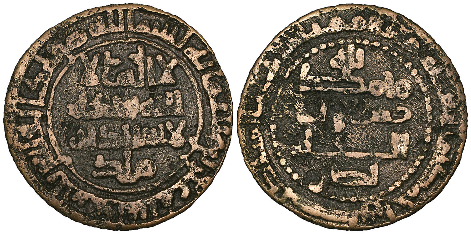 Other coin 67758